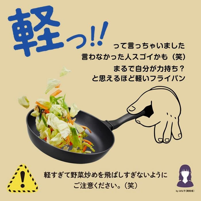 ゴリラのひとつまみ IH対応 深型フライパン28cm