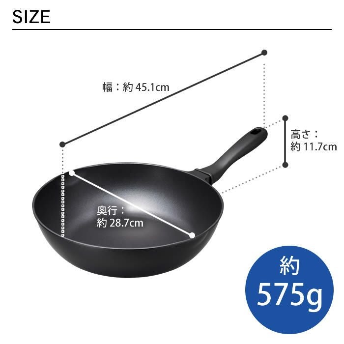 ゴリラのひとつまみ IH対応 深型フライパン28cm