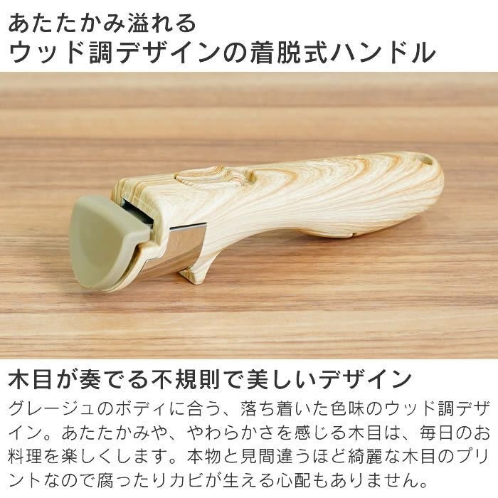 evercook エバークック fit 着脱式 IH対応7点セット グレージュ