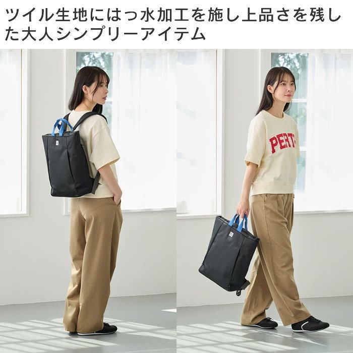 ROOTOTE SN CEOROO セオルー ライト W リペレントH