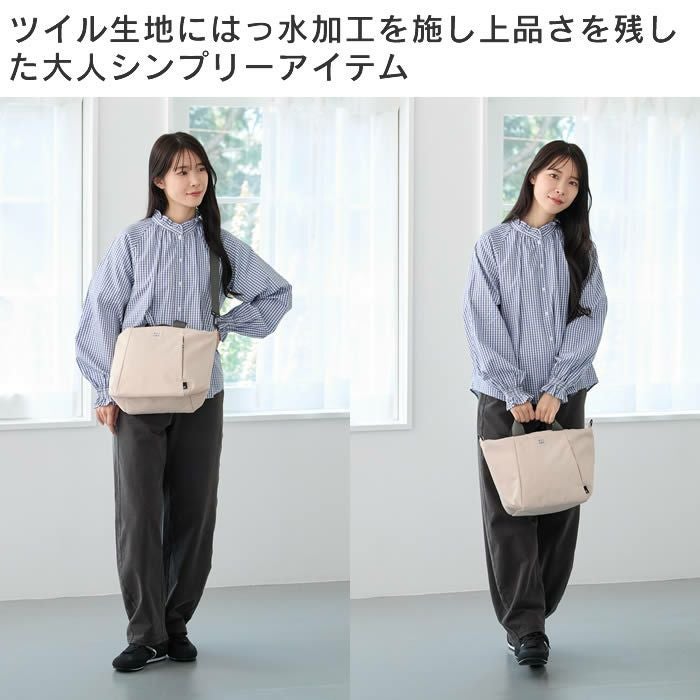 ROOTOTE SN DELI デリ ライト W リペレント H