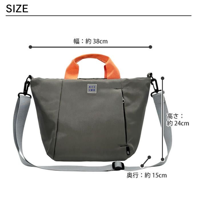 ROOTOTE SN DELI デリ ライト W リペレント H