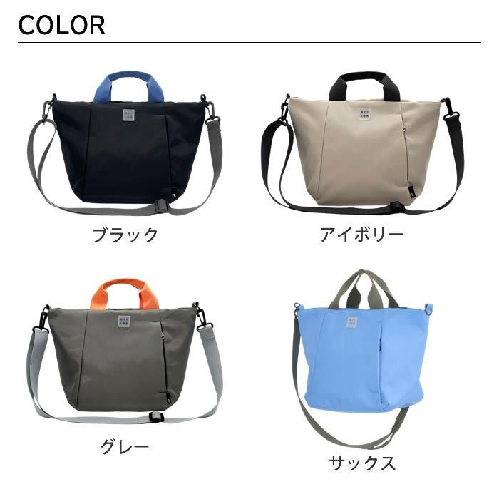 ROOTOTE SN DELI デリ ライト W リペレント H