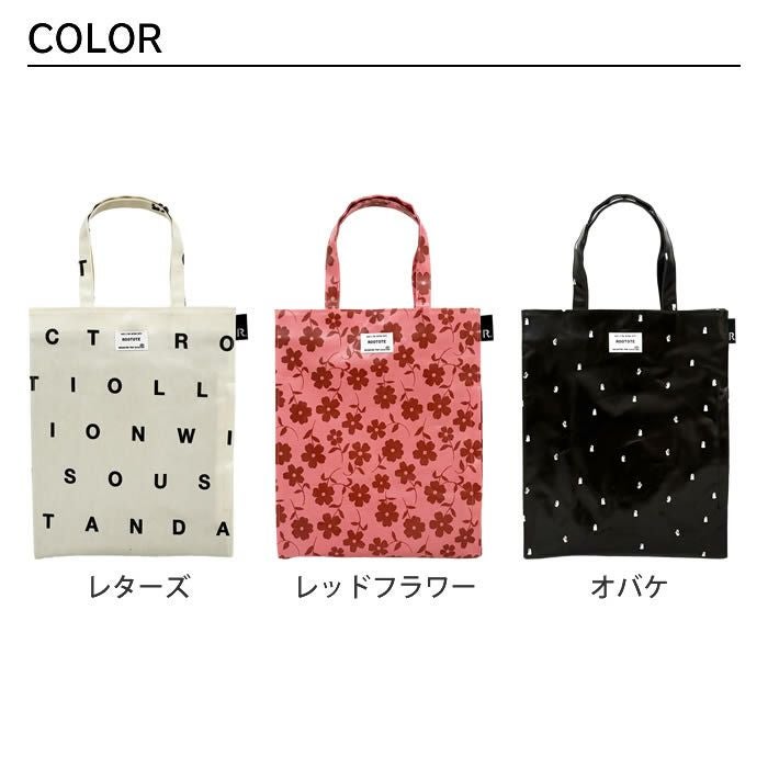 ROOTOTE EU A-quatre アーキャトル ラミネート V