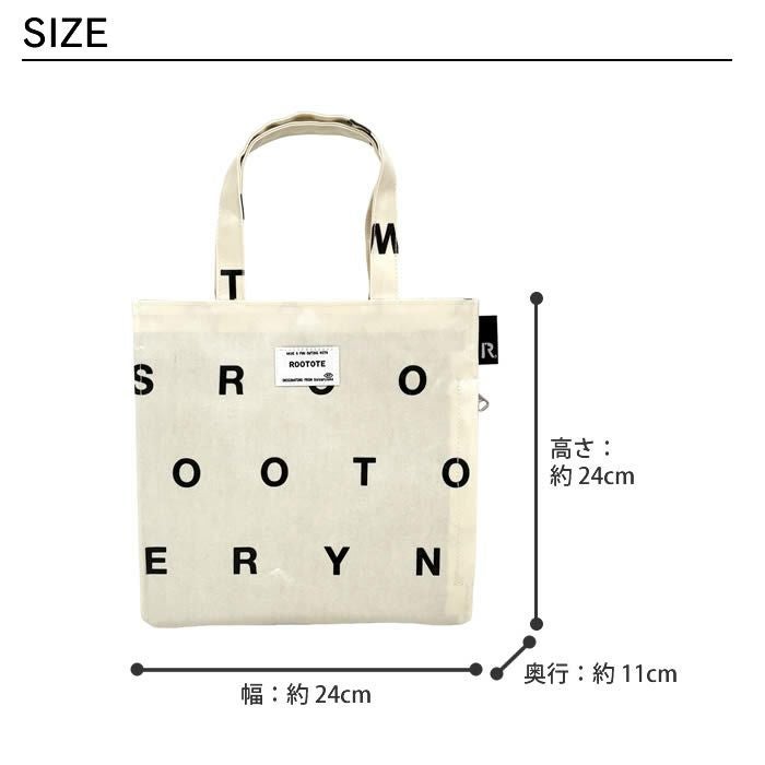ROOTOTE EU SQUARE スクエア ラミネート V
