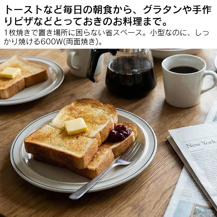 小型コンベクションオーブントースター 阪神タイガースモデル