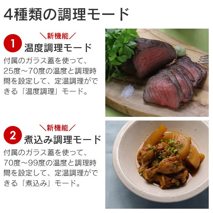 マイコン電気圧力鍋3.0L 楽ポン ヌージュ nooge 大きな液晶 バックライト 見やすい