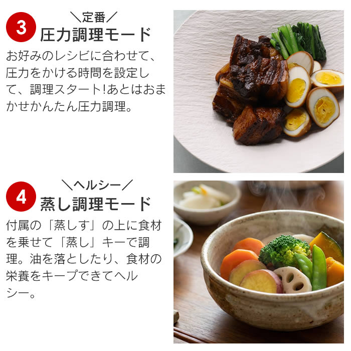 マイコン電気圧力鍋3.0L 楽ポン ヌージュ nooge 大きな液晶 バックライト 見やすい