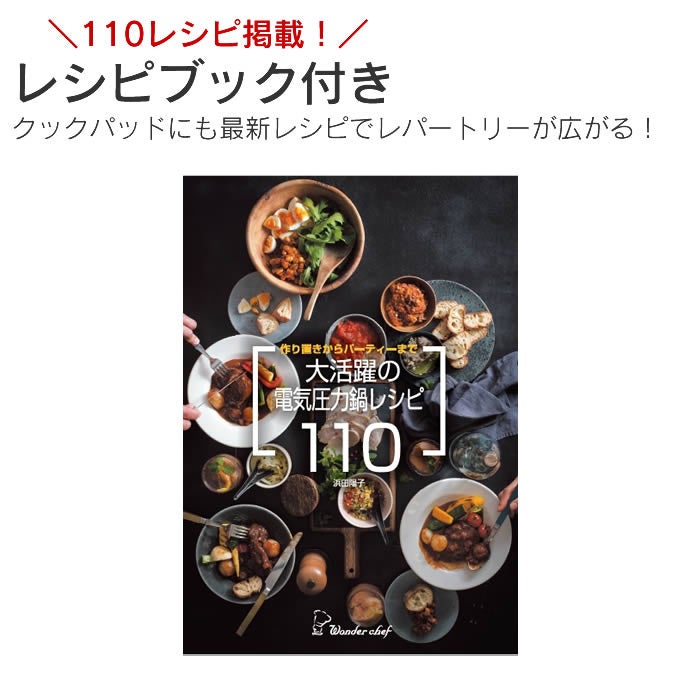 マイコン電気圧力鍋3.0L 楽ポン ヌージュ nooge 大きな液晶 バックライト 見やすい