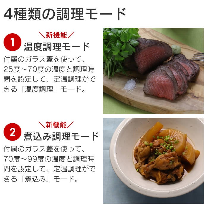 マイコン電気圧力鍋4.0L 楽ポン ヌージュ nooge 大きな液晶 バックライト 見やすい