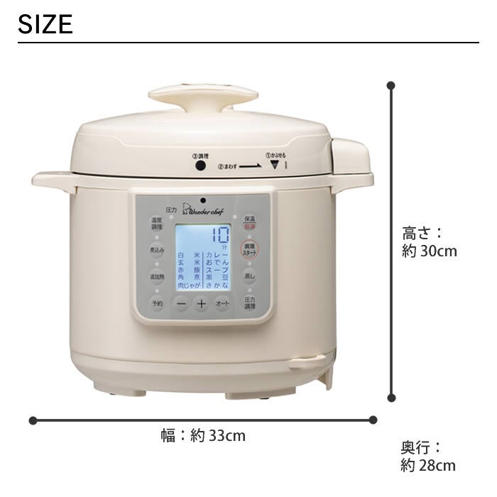 マイコン電気圧力鍋4.0L 楽ポン ヌージュ nooge 大きな液晶 バックライト 見やすい