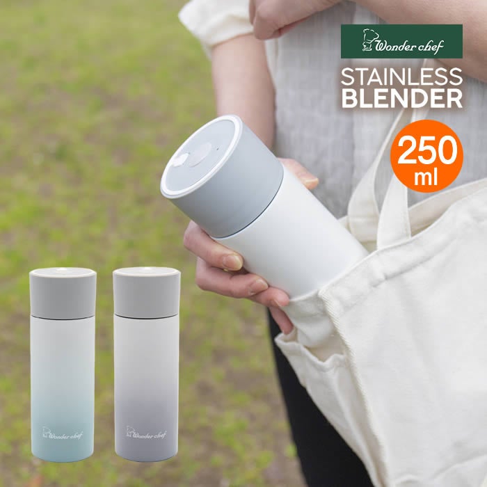 ステンレスブレンダー ミキサー