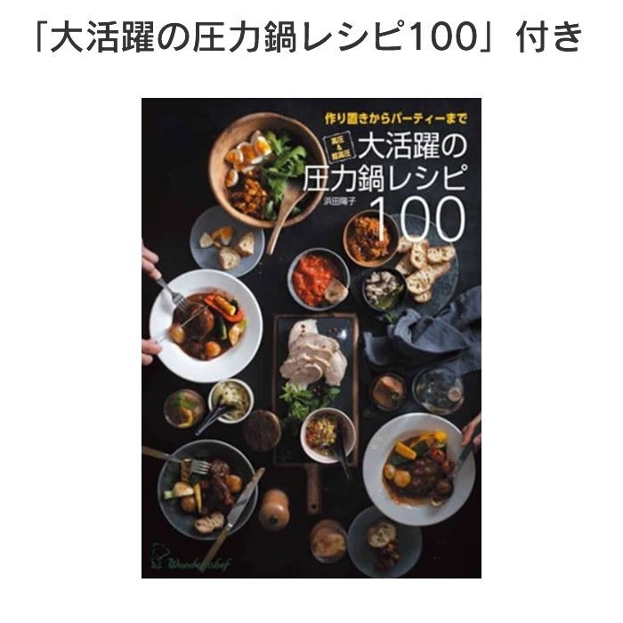 魔法のクイック料理 片手圧力鍋 3L