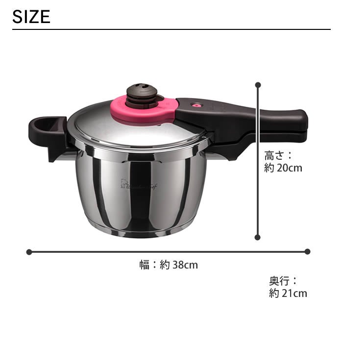 魔法のクイック料理 片手圧力鍋 3L