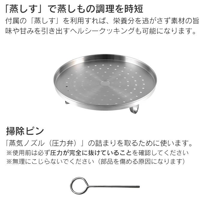 魔法のクイック料理 両手圧力鍋 5.5L