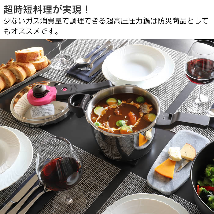 魔法のクイック料理 片手圧力鍋 3L カレーレシピ・ガラス蓋付