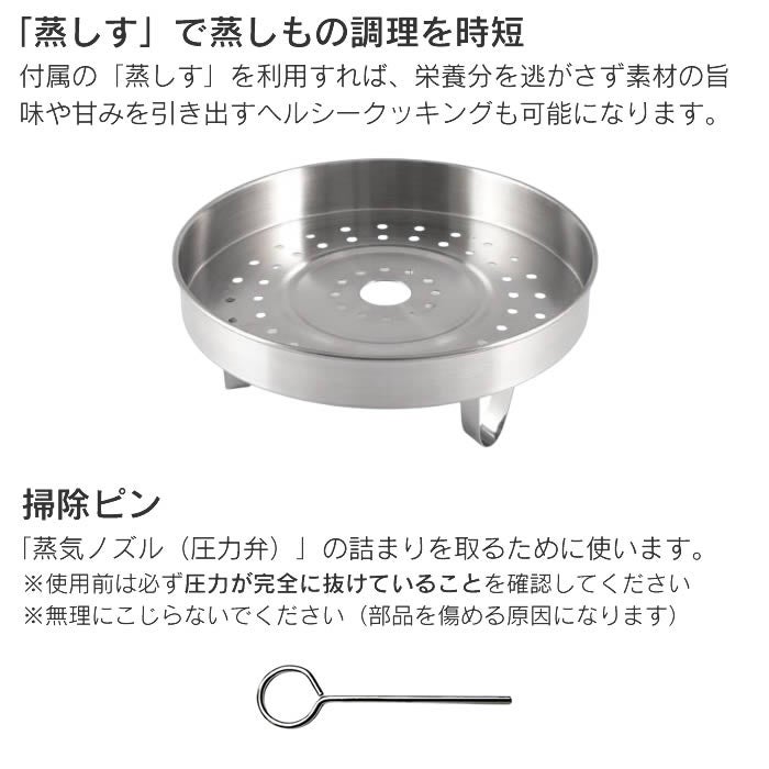 魔法のクイック料理 片手圧力鍋 3L カレーレシピ・ガラス蓋付