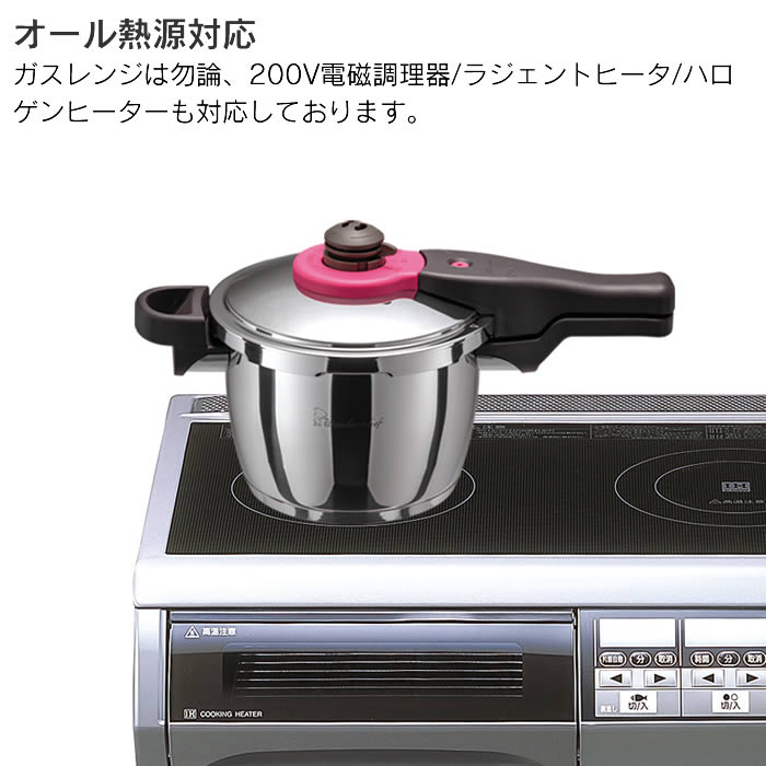 魔法のクイック料理 片手圧力鍋 3L カレーレシピ・ガラス蓋付