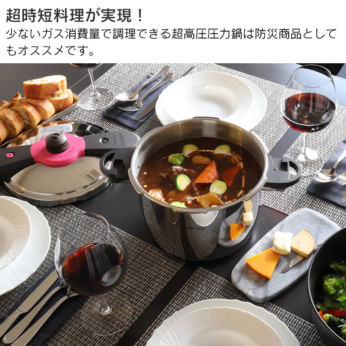 魔法のクイック料理 両手圧力鍋 5.5L カレーレシピ・ガラス蓋付