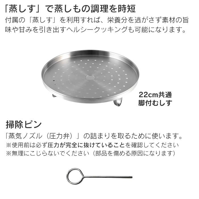 魔法のクイック料理 両手圧力鍋 8L GRY