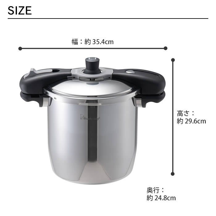 魔法のクイック料理 両手圧力鍋 8L GRY