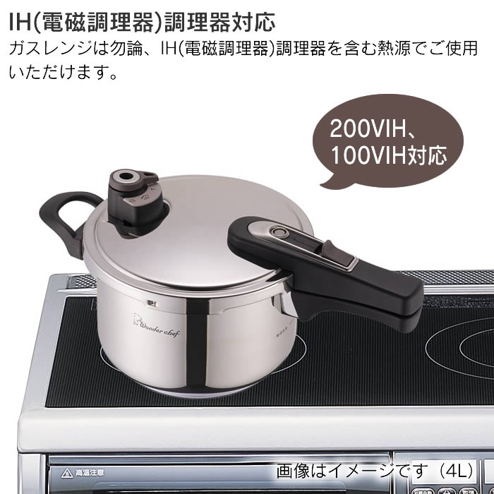 フルーム片手圧力鍋3L