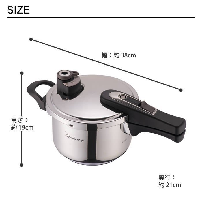 フルーム片手圧力鍋3L
