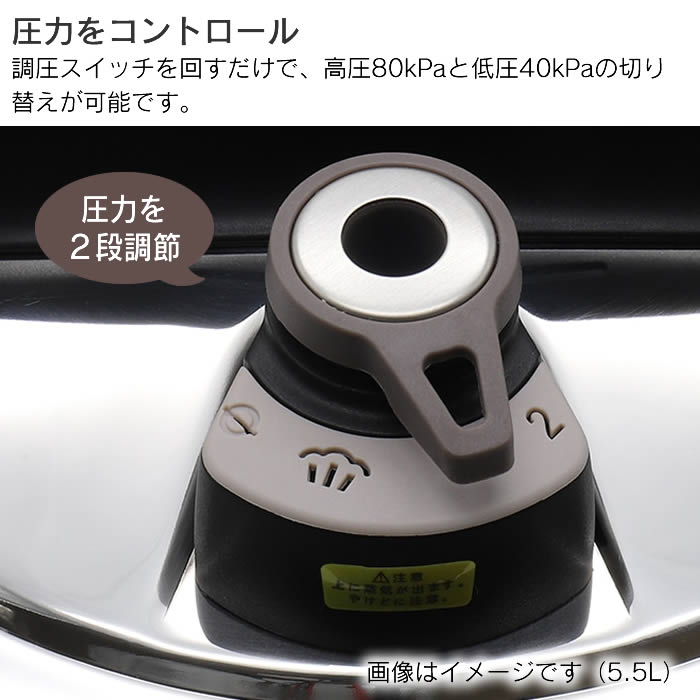 フルーム片手圧力鍋4L