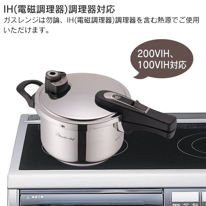 フルーム片手圧力鍋4L