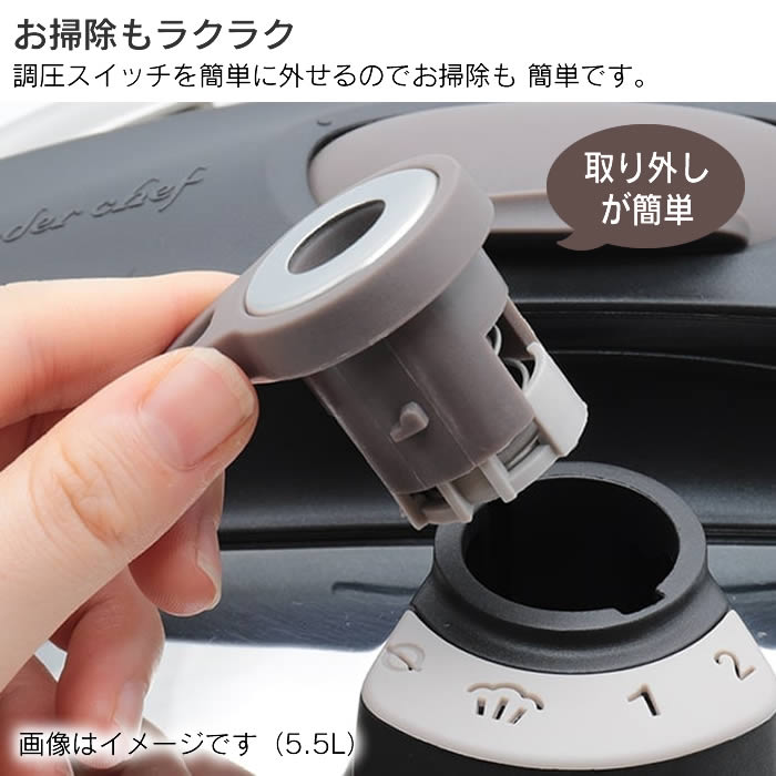 フルーム片手圧力鍋4L