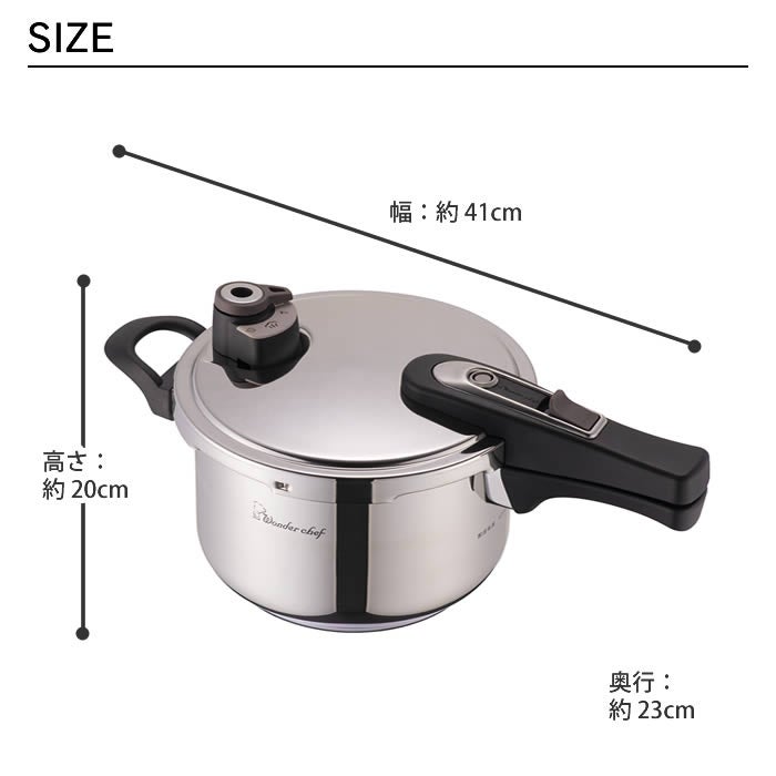 フルーム片手圧力鍋4L