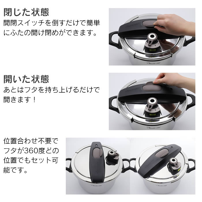 フルーム片手圧力鍋5.5L