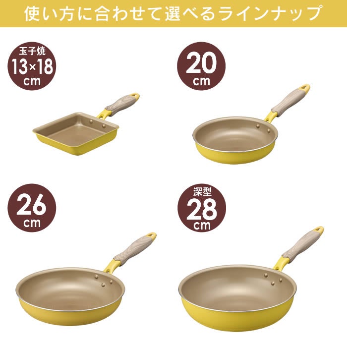evercook エバークック IH対応 フライパン 26cm メロウイエロー