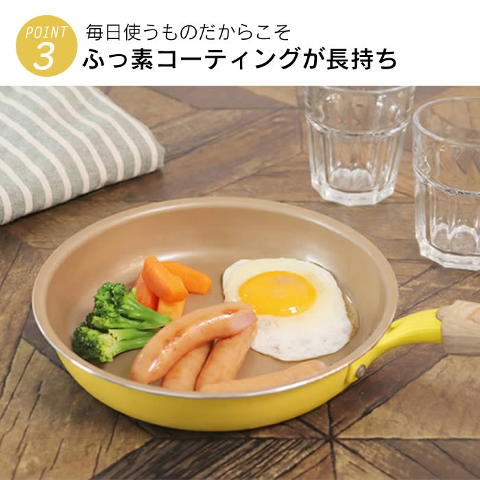 evercook エバークック IH対応 フライパン 28cm深型 メロウイエロー