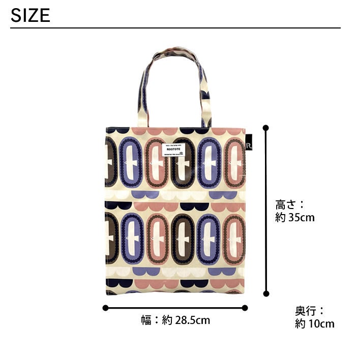 ROOTOTE EU A-quatre アーキャトル ラミネート-X