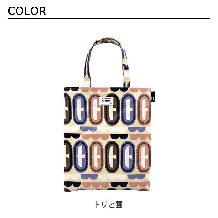 ROOTOTE EU A-quatre アーキャトル ラミネート-X