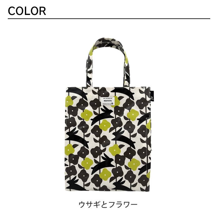 ROOTOTE EU A-quatre アーキャトル ラミネート-X