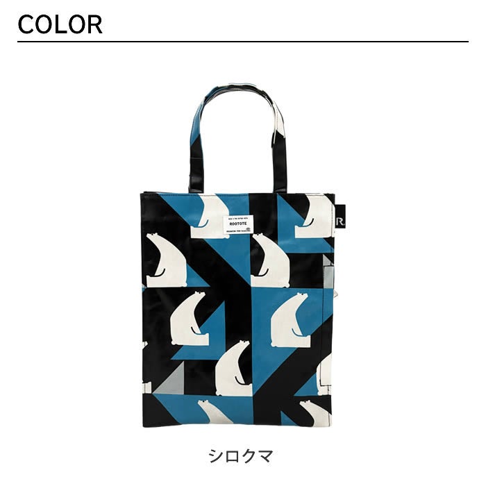 ROOTOTE EU A-quatre アーキャトル ラミネート-X