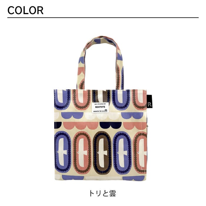 ROOTOTE EU SQUARE スクエア ラミネート-X