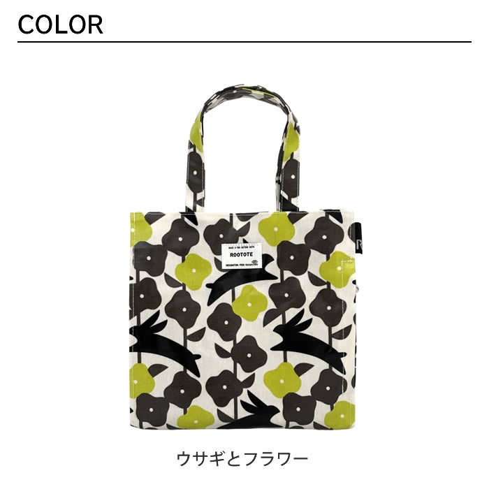 ROOTOTE EU SQUARE スクエア ラミネート-X