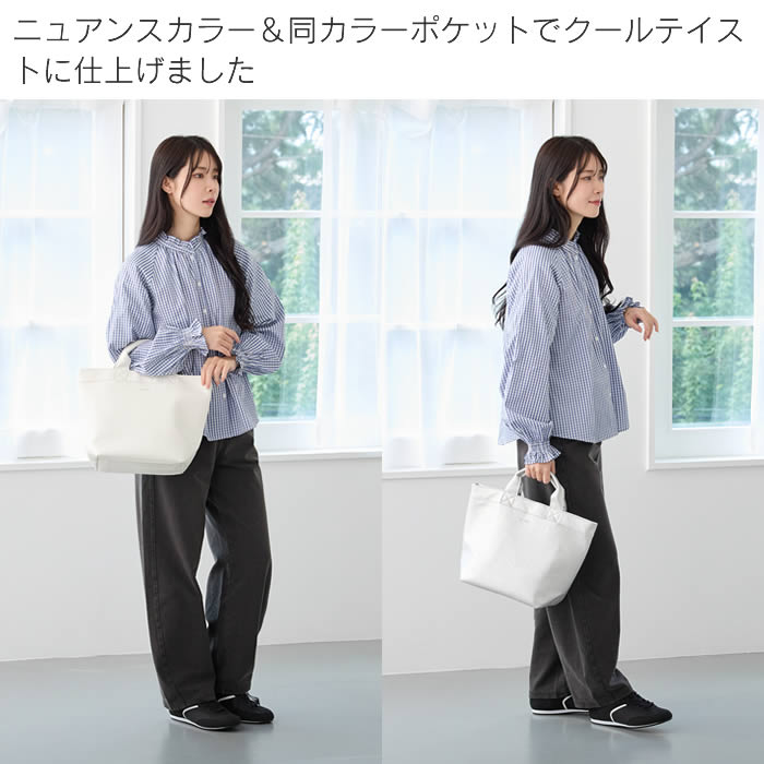 ROOTOTE EU DELI デリ クロレ-D