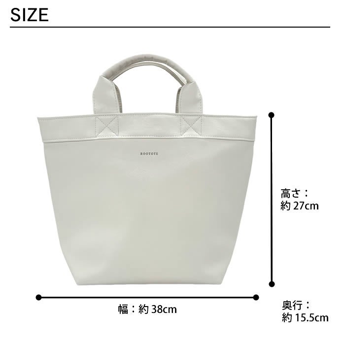 ROOTOTE EU DELI デリ クロレ-D