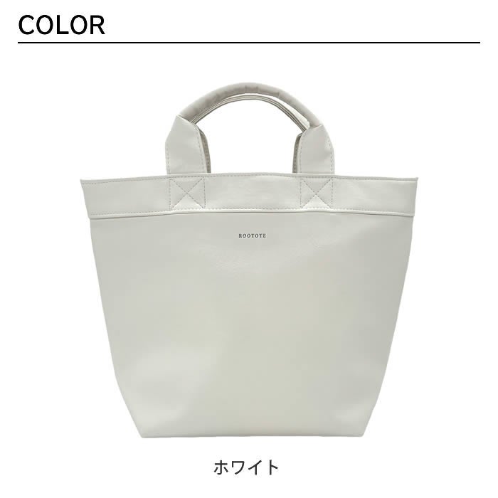 ROOTOTE EU DELI デリ クロレ-D