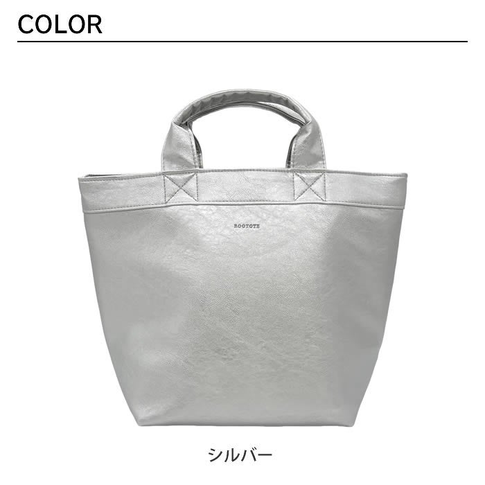 ROOTOTE EU DELI デリ クロレ-D