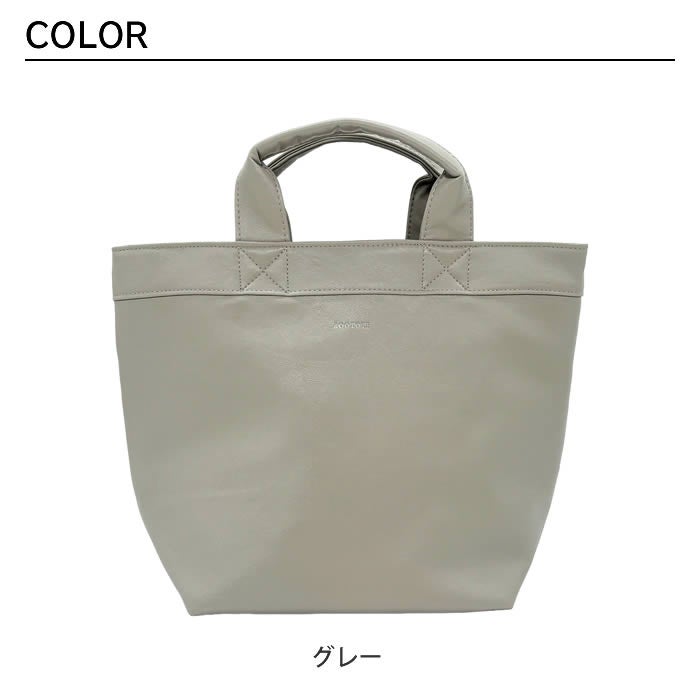 ROOTOTE EU DELI デリ クロレ-D