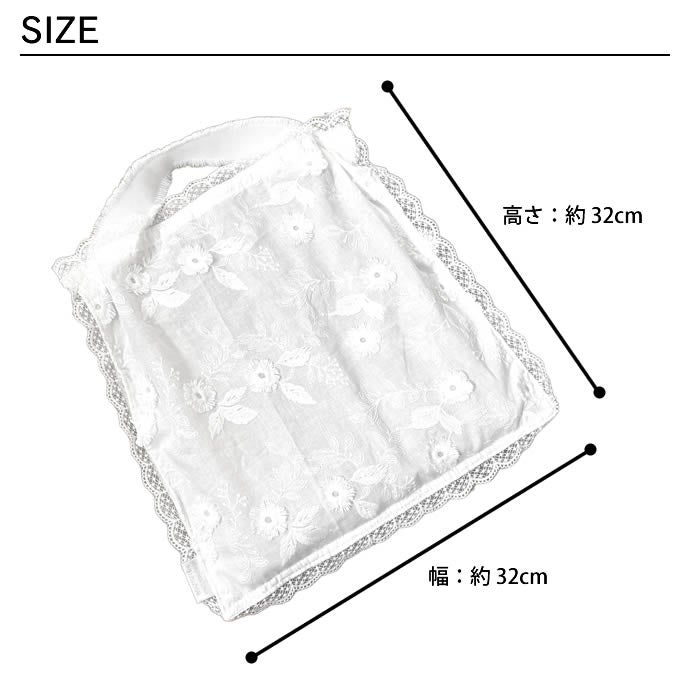 ROOTOTE SC TABLO32 スカーフバッグ レース-A