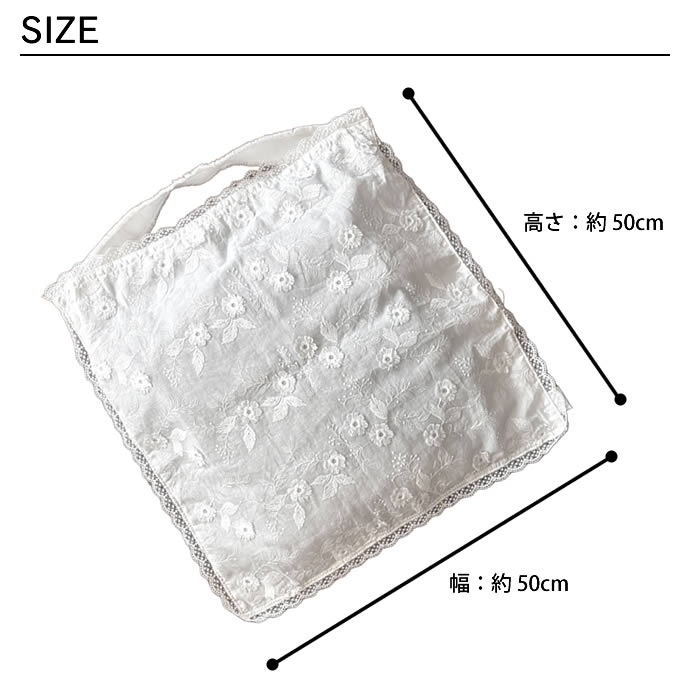 ROOTOTE SC TABLO50 スカーフバッグ レース-A