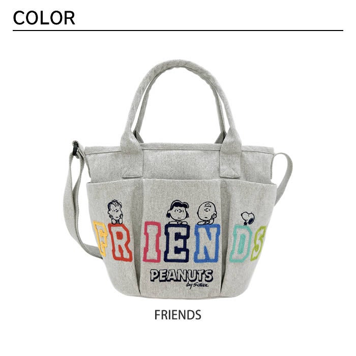 ROOTOTE IP DELI デリ ポケッツ Peanuts スヌーピー-1C