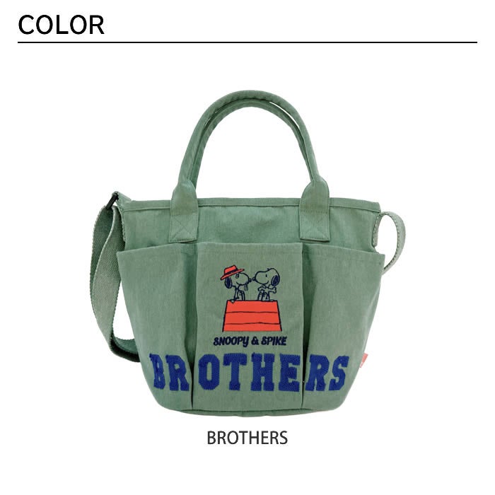 ROOTOTE IP DELI デリ ポケッツ Peanuts スヌーピー-1C