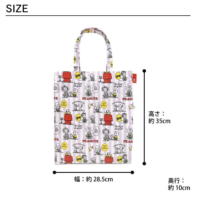 ROOTOTE IP A4 Lami Peanuts スヌーピー-1H